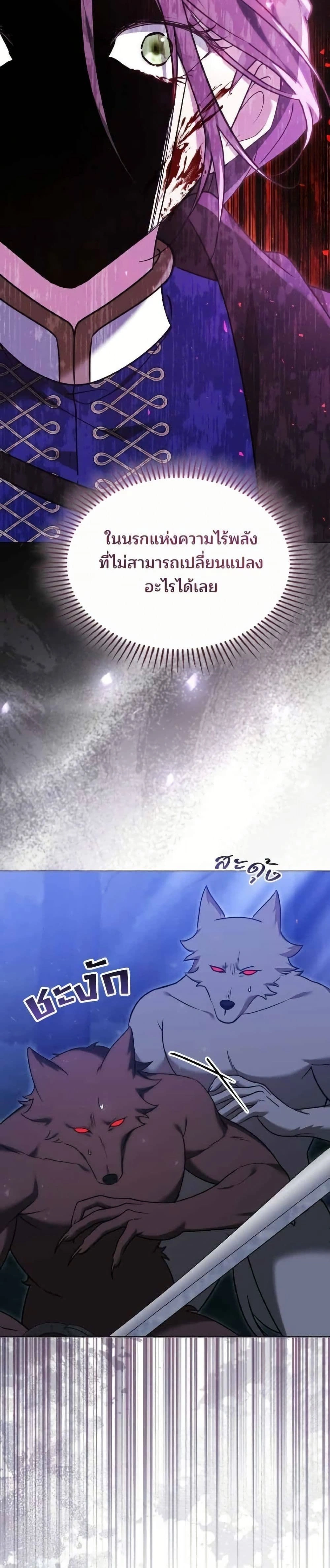 หน้าที่ 30