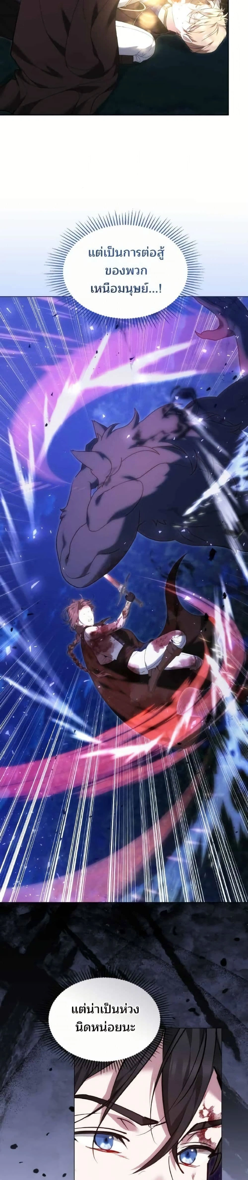 หน้าที่ 44