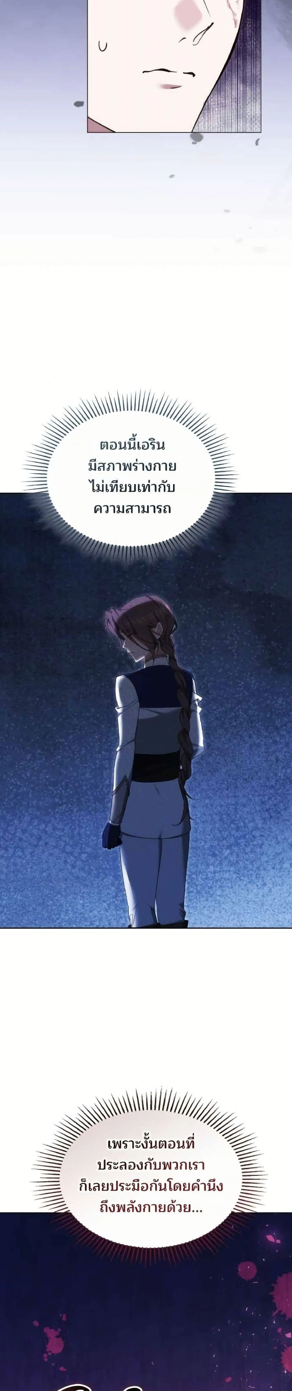 หน้าที่ 45