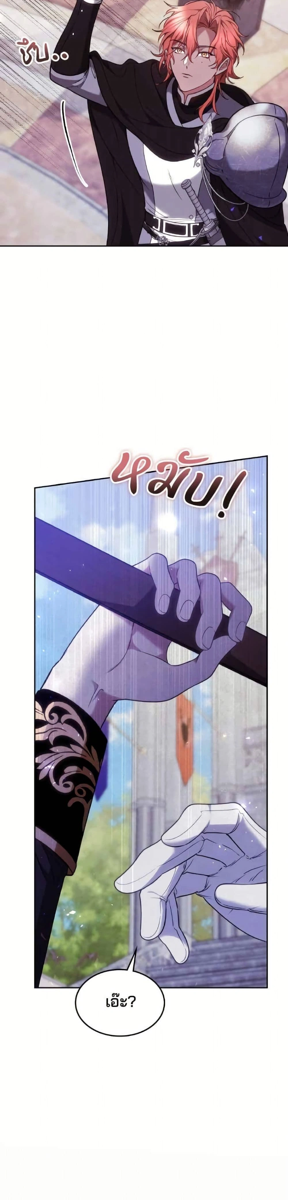 หน้าที่ 47