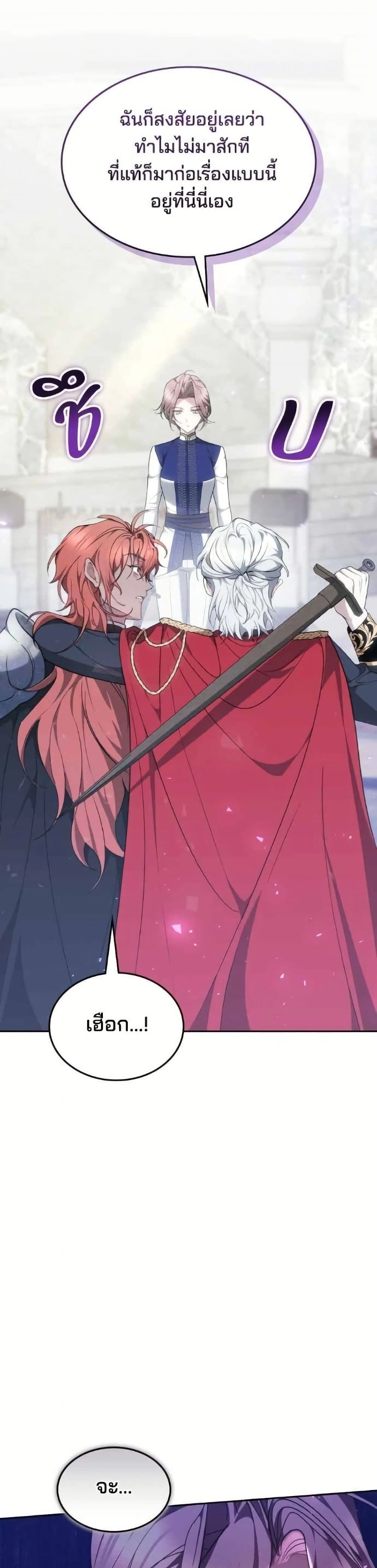 หน้าที่ 48