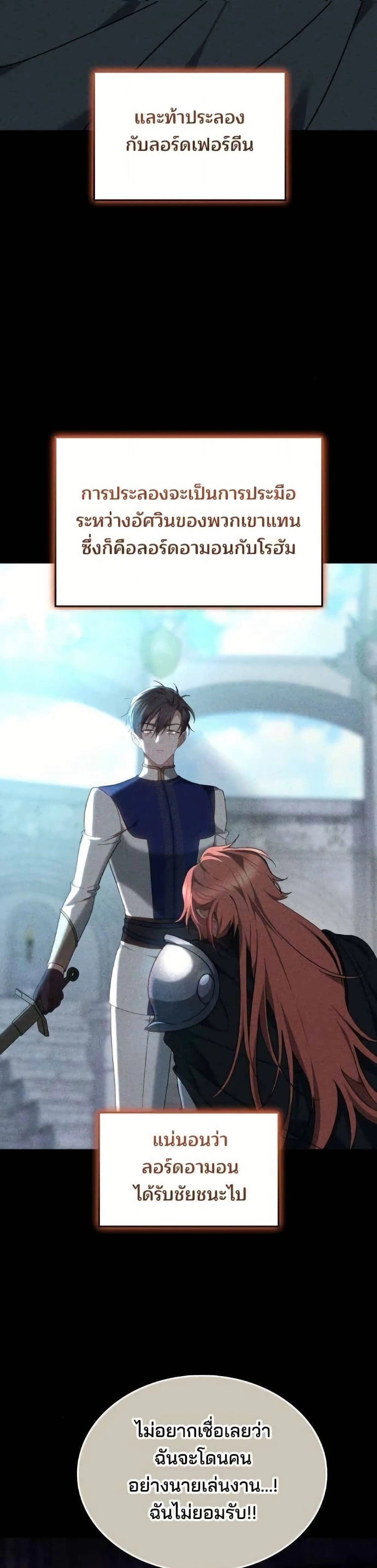 หน้าที่ 40