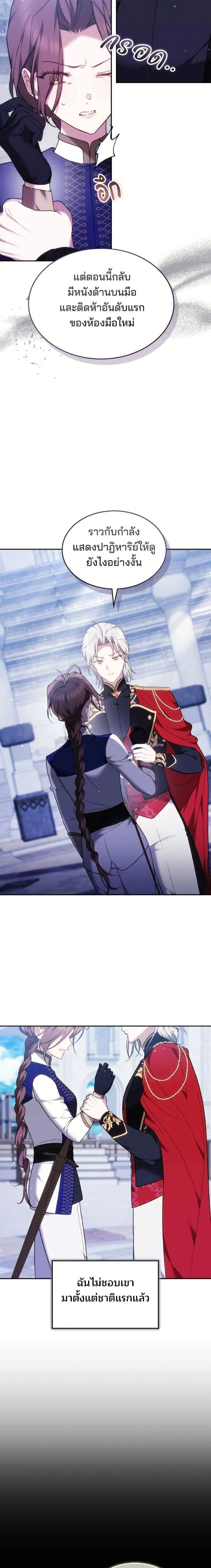 หน้าที่ 7