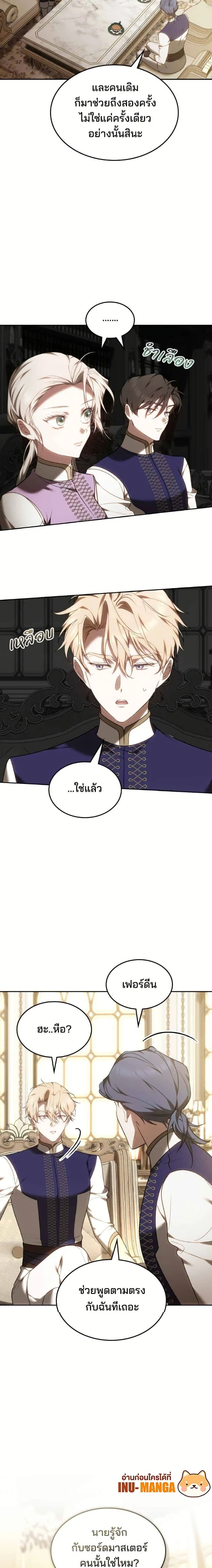 หน้าที่ 25