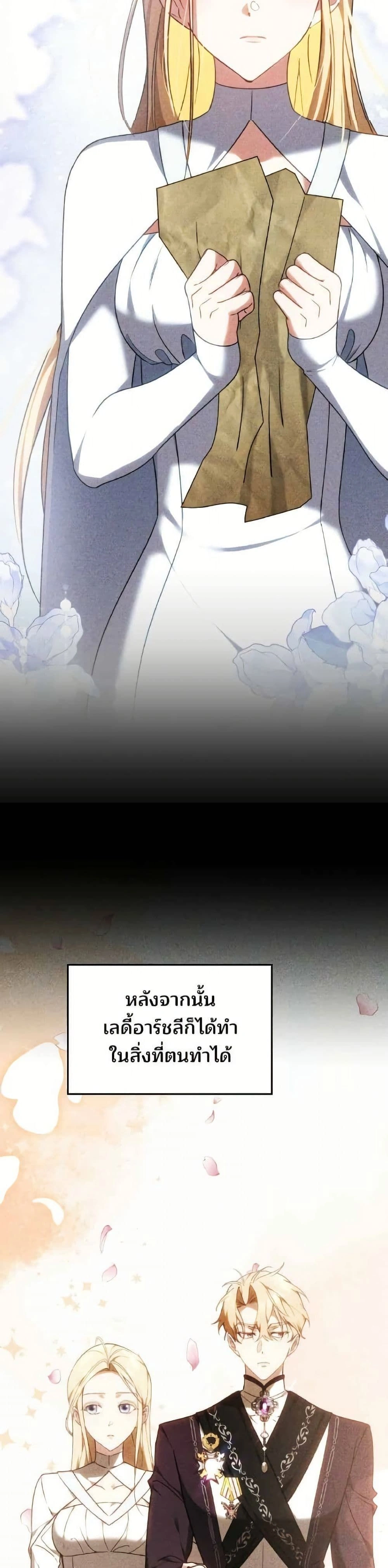 หน้าที่ 40