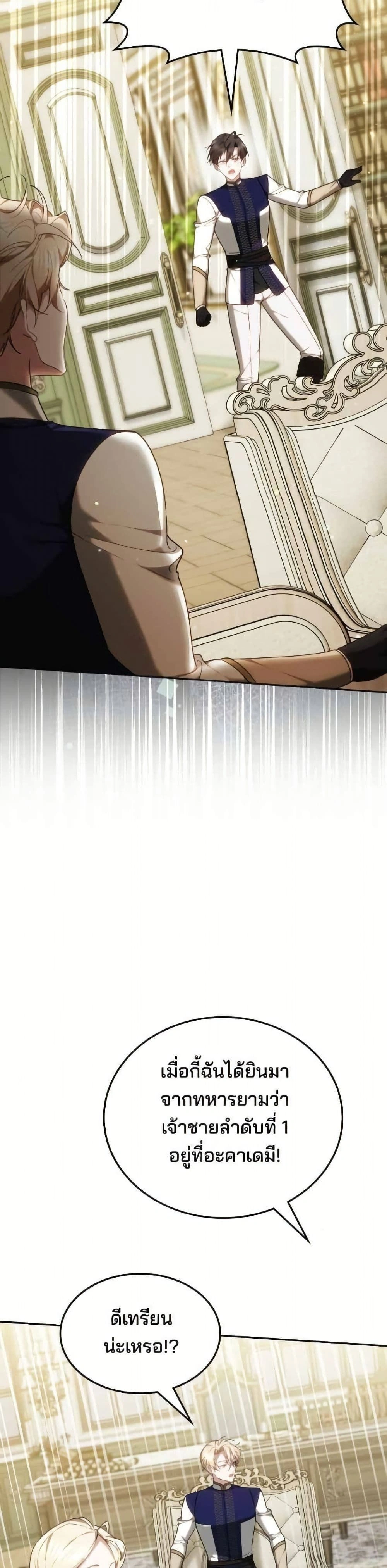 หน้าที่ 48