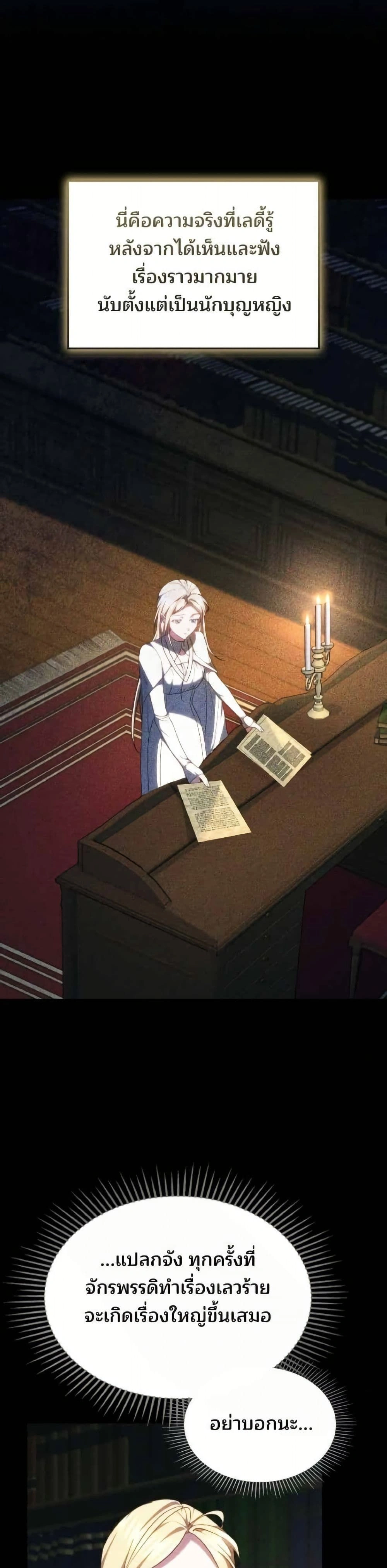 หน้าที่ 37