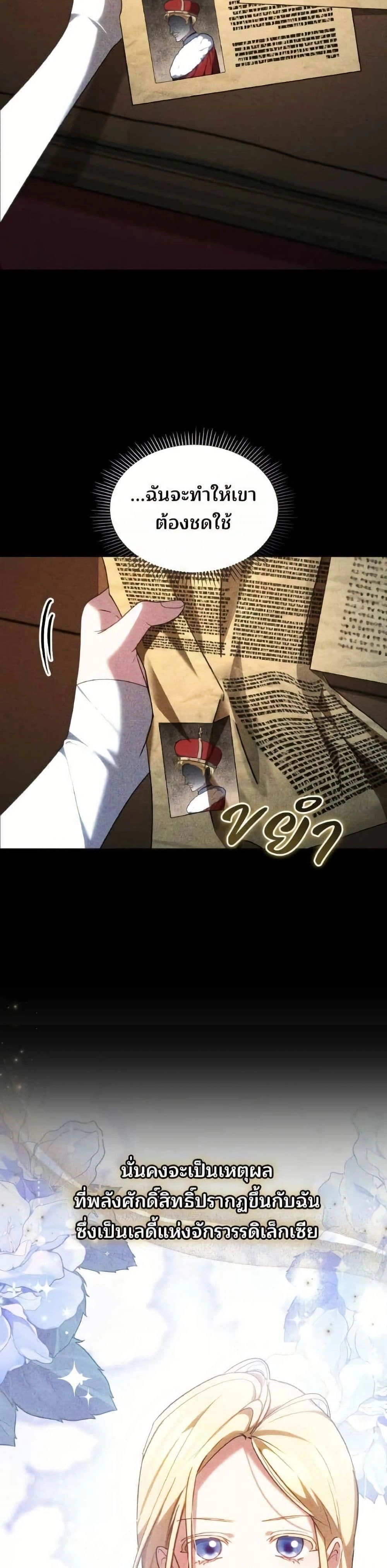 หน้าที่ 39