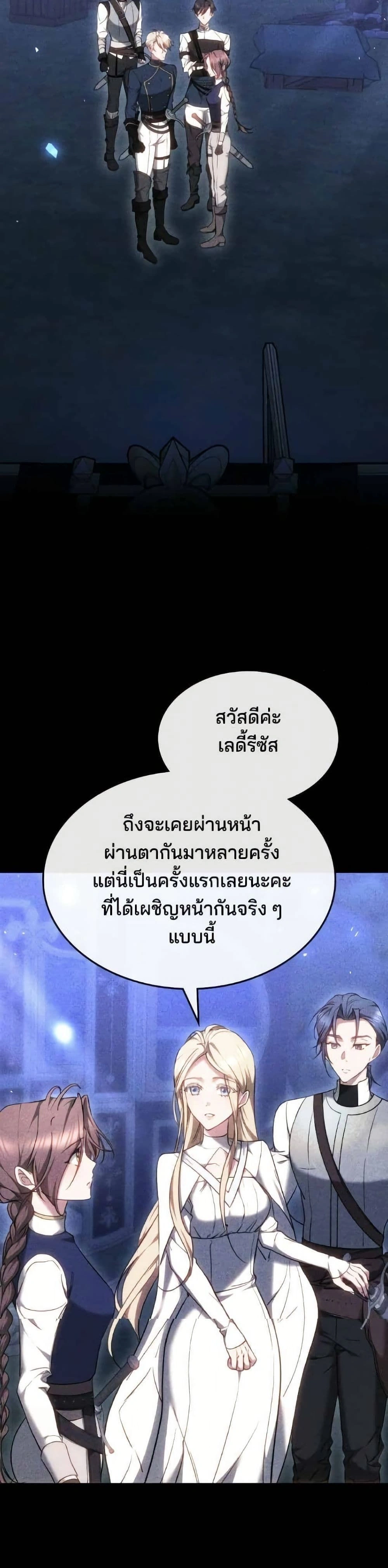 หน้าที่ 43