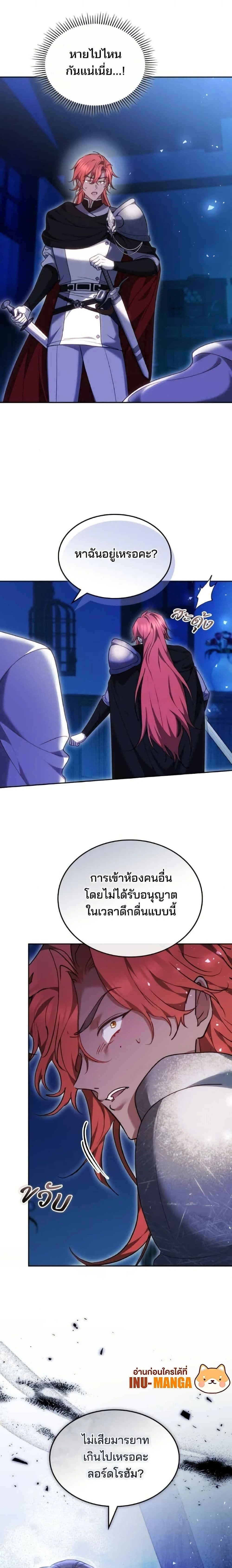 หน้าที่ 25