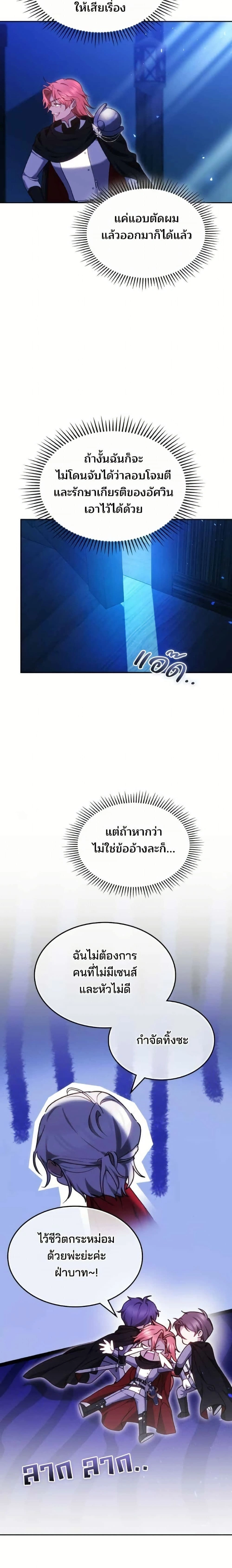 หน้าที่ 22