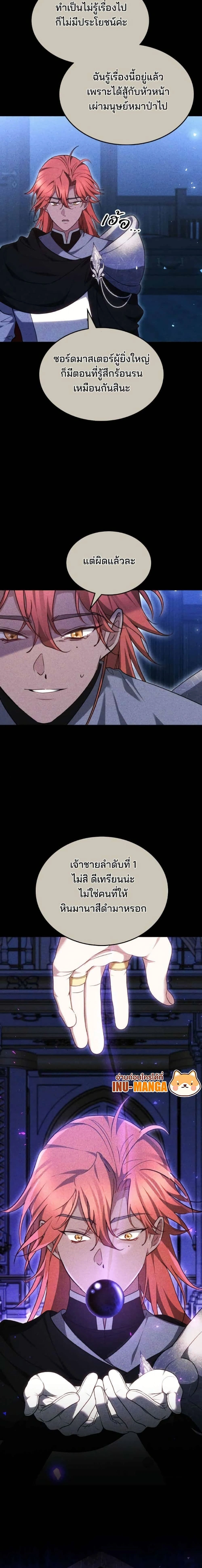 หน้าที่ 25