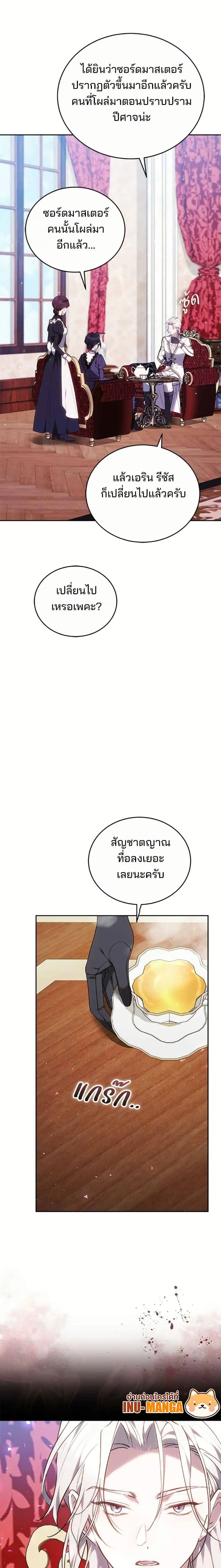 หน้าที่ 25