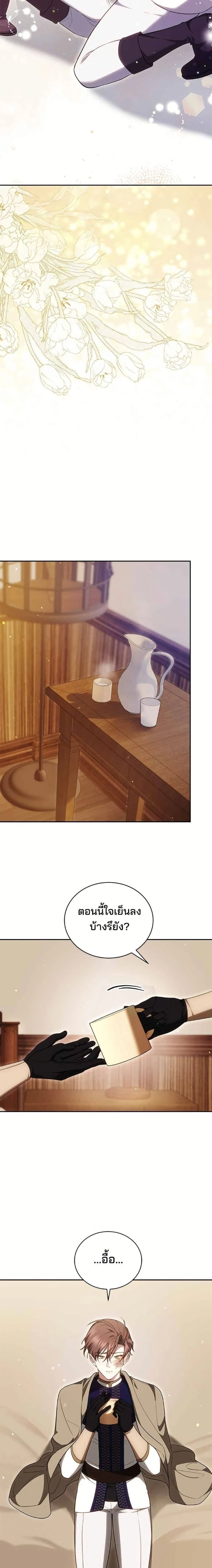 หน้าที่ 15