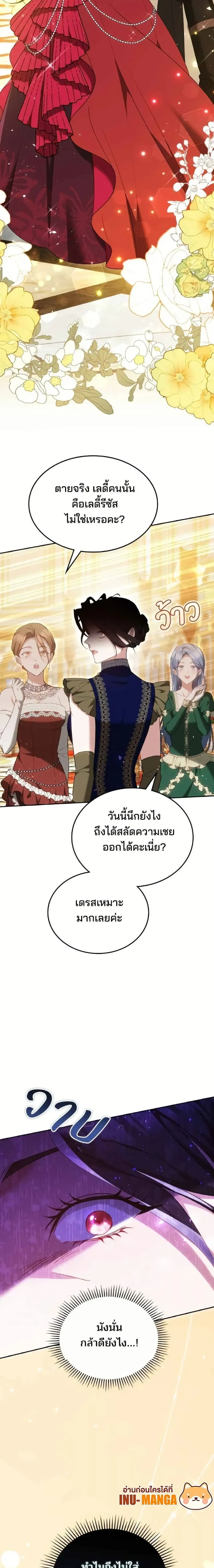 หน้าที่ 25