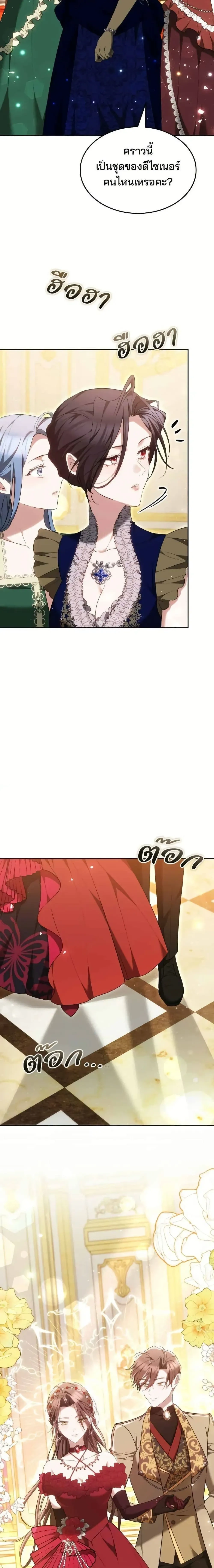 หน้าที่ 24