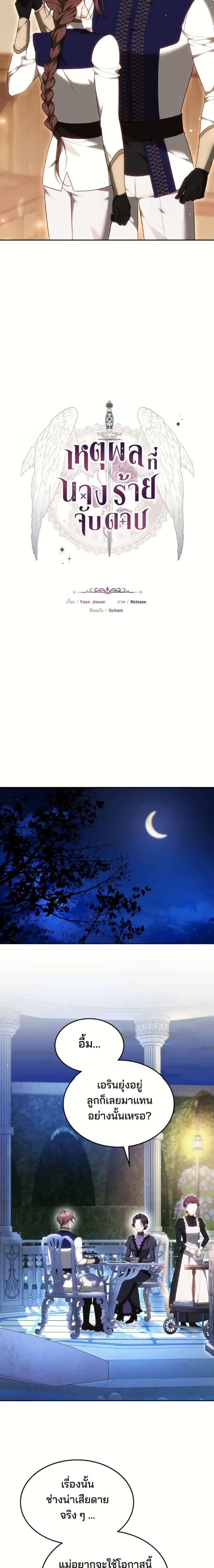 หน้าที่ 11