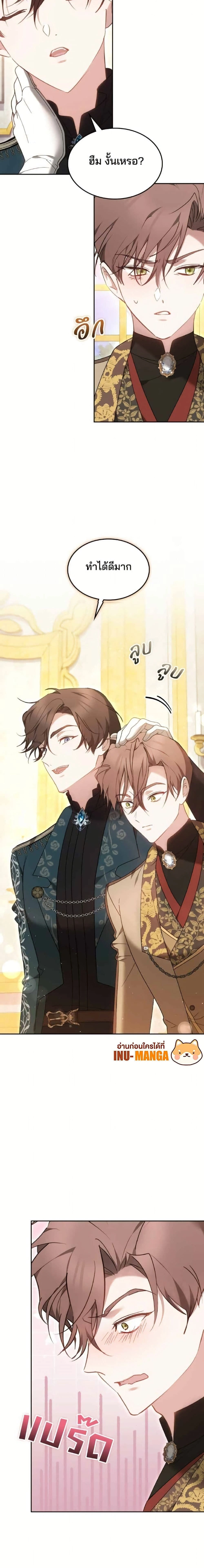 หน้าที่ 16