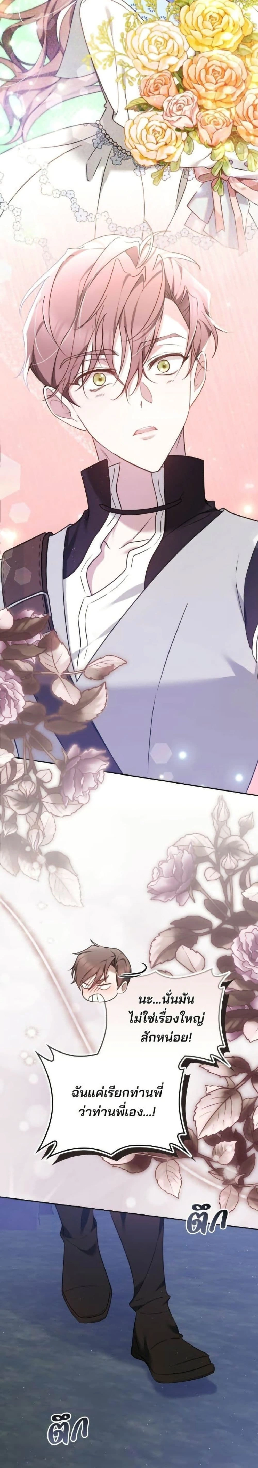 หน้าที่ 28