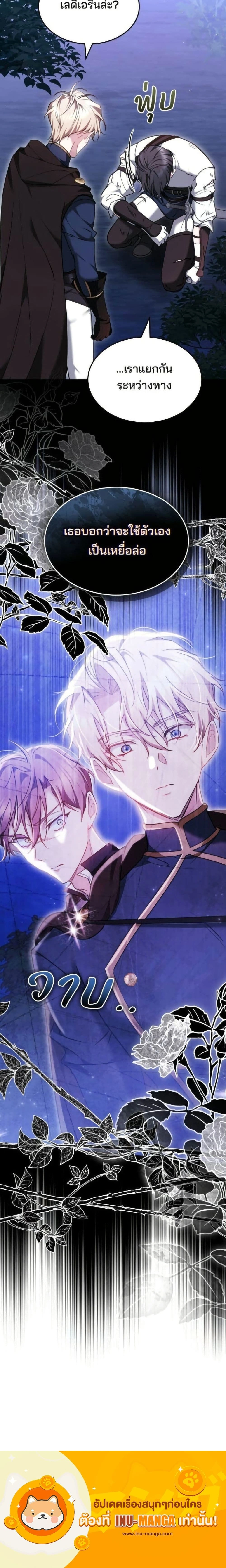 หน้าที่ 30