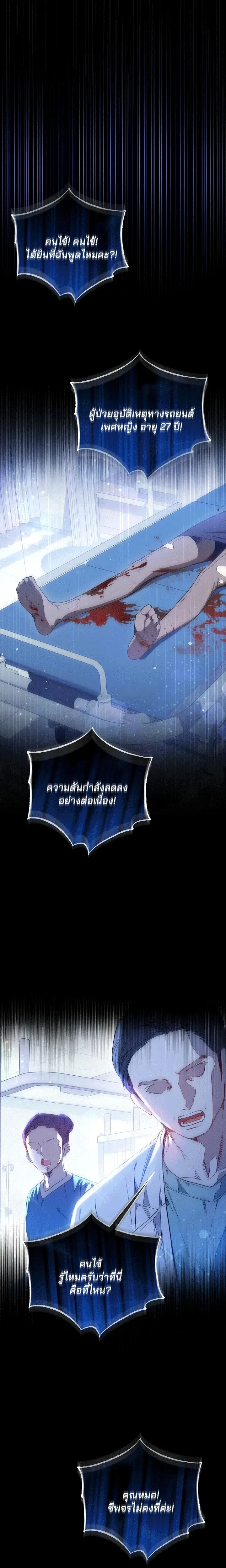 หน้าที่ 1