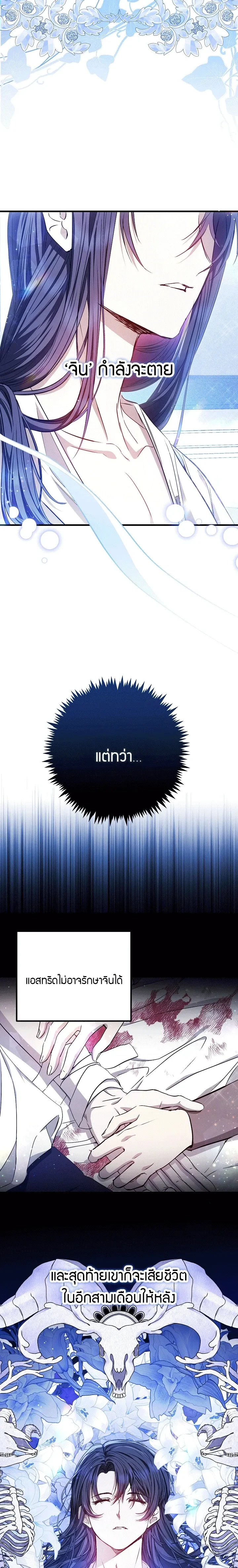 หน้าที่ 23