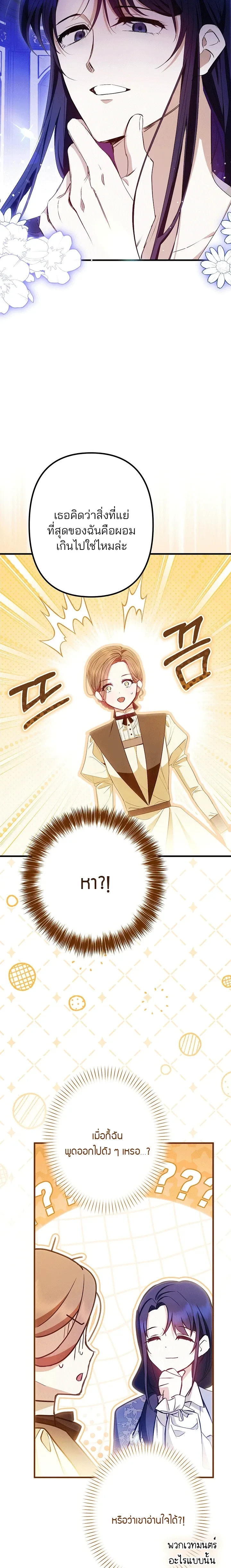 หน้าที่ 23