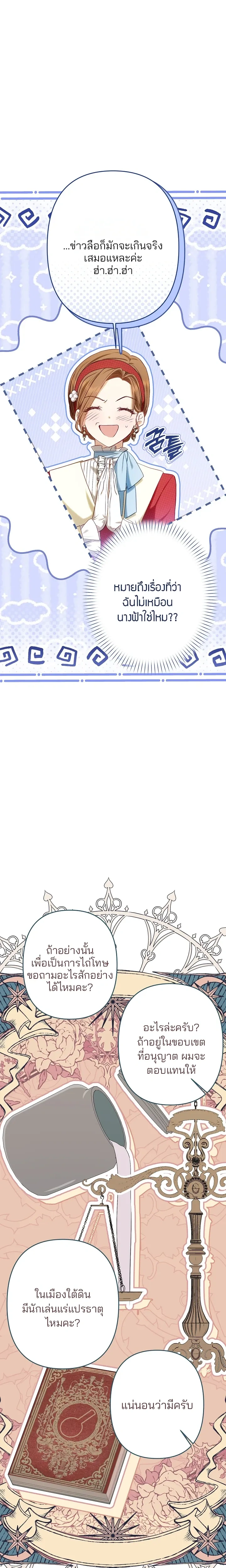 หน้าที่ 26