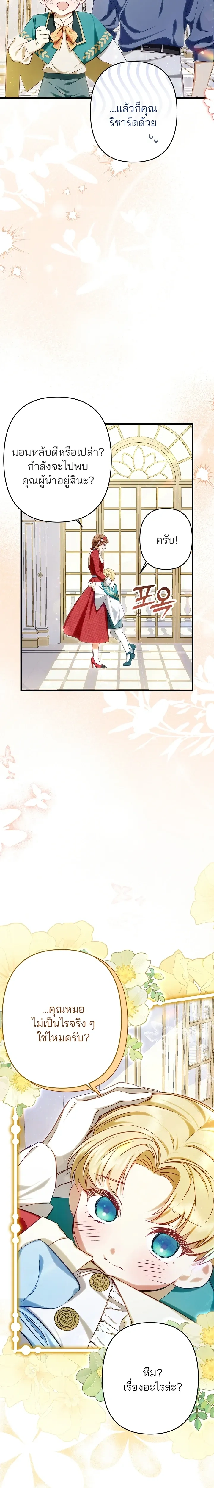 หน้าที่ 18