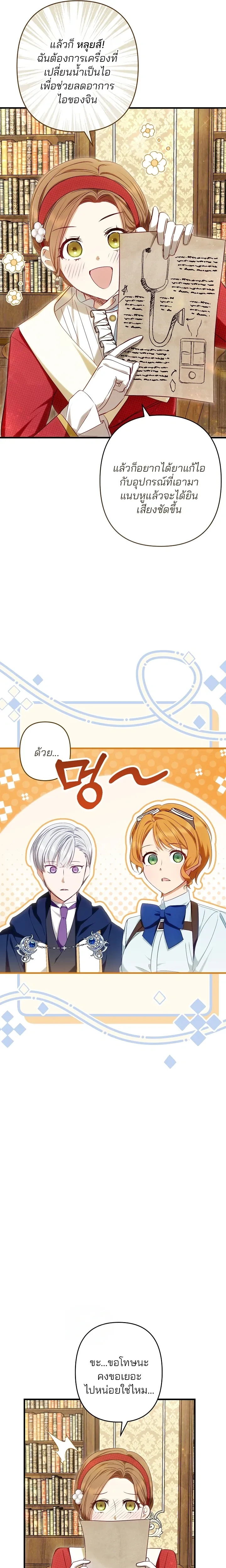 หน้าที่ 25