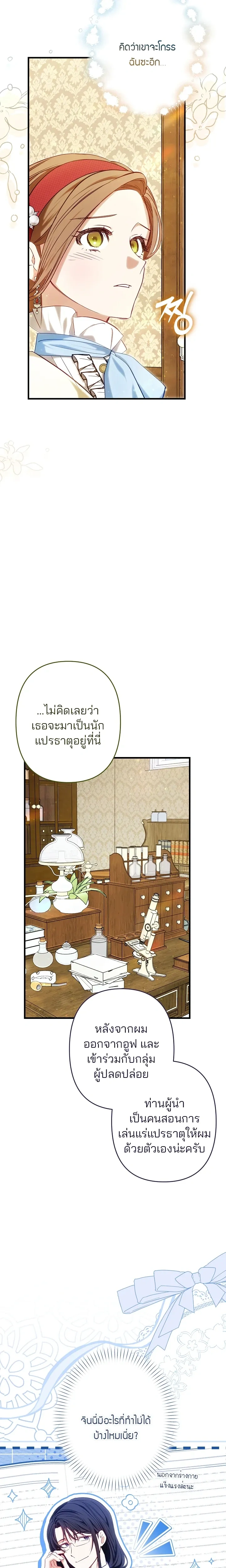 หน้าที่ 9