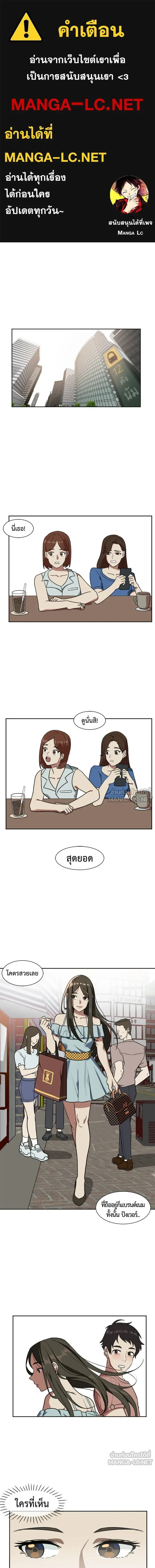 หน้าที่ 1