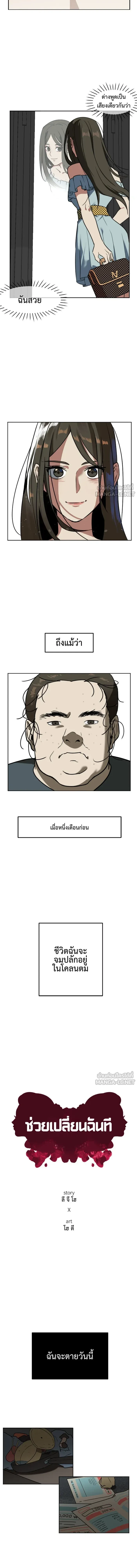 หน้าที่ 2