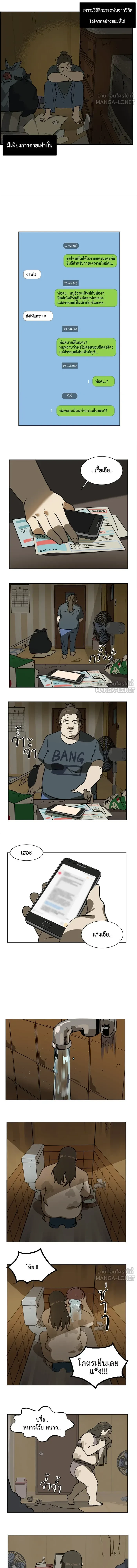 หน้าที่ 3