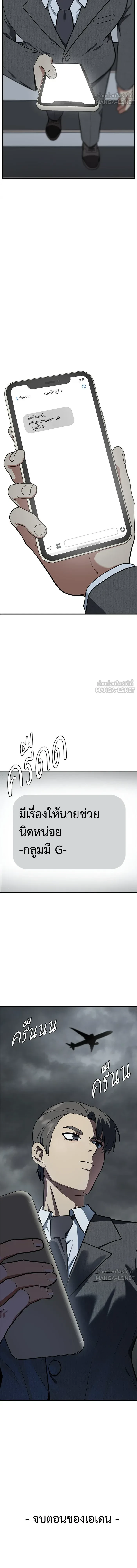 หน้าที่ 21