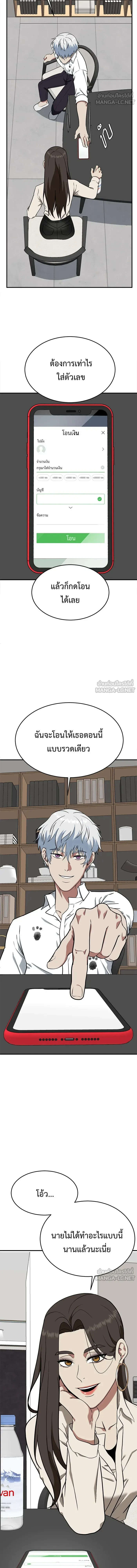 หน้าที่ 9