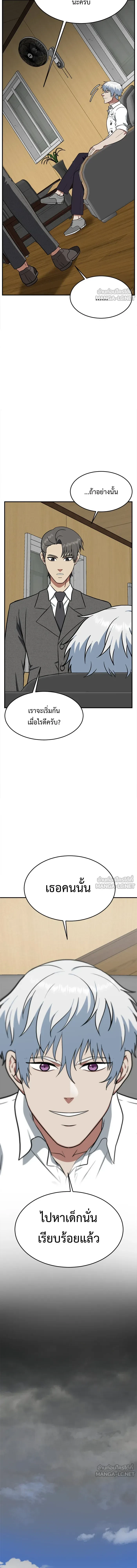 หน้าที่ 16