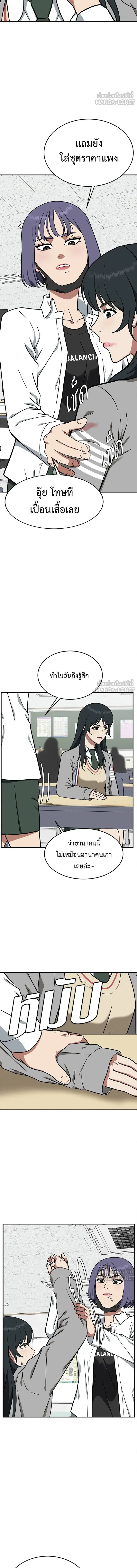 หน้าที่ 21