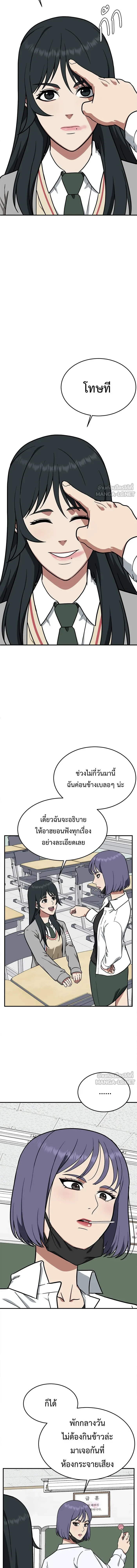 หน้าที่ 23