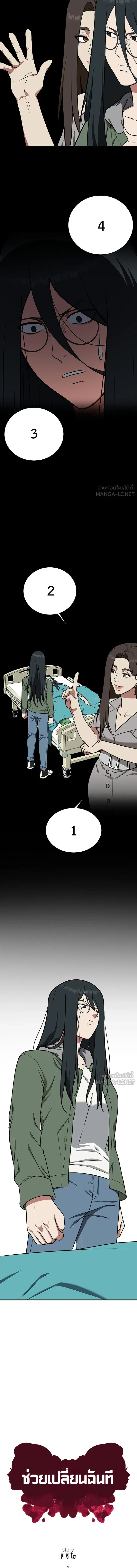 หน้าที่ 11