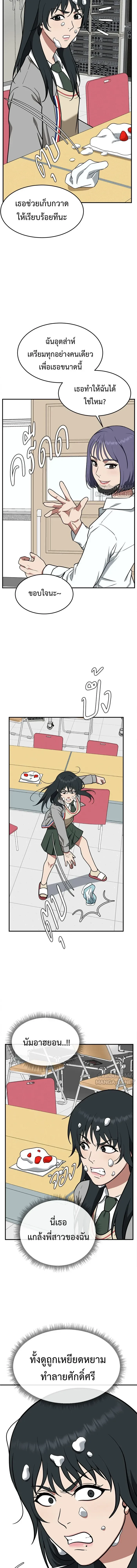 หน้าที่ 20