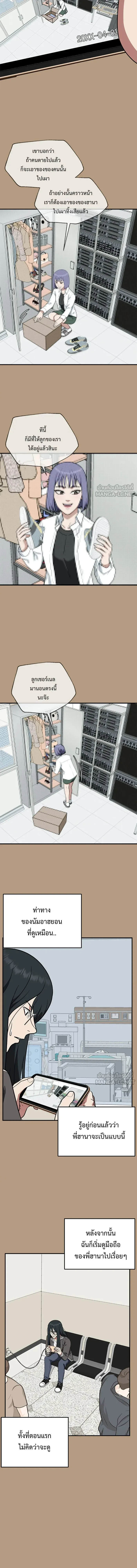 หน้าที่ 5