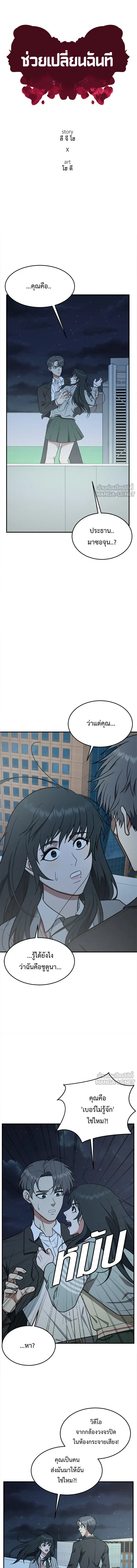 หน้าที่ 17