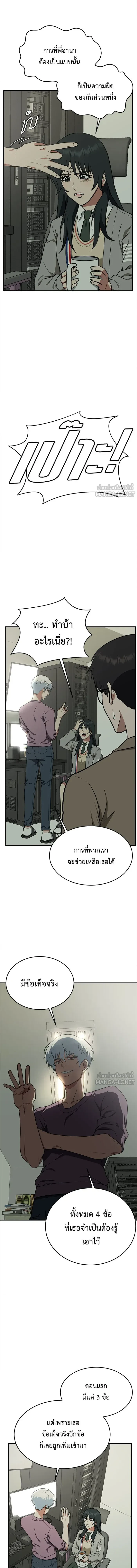 หน้าที่ 20