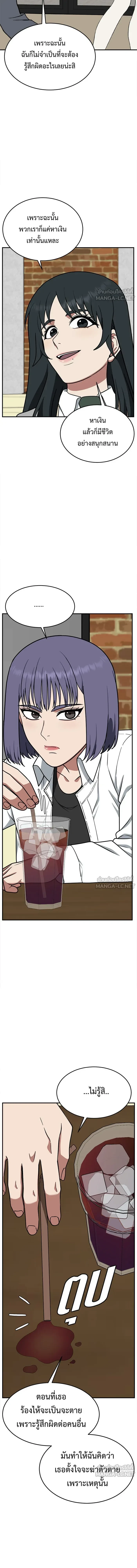 หน้าที่ 25