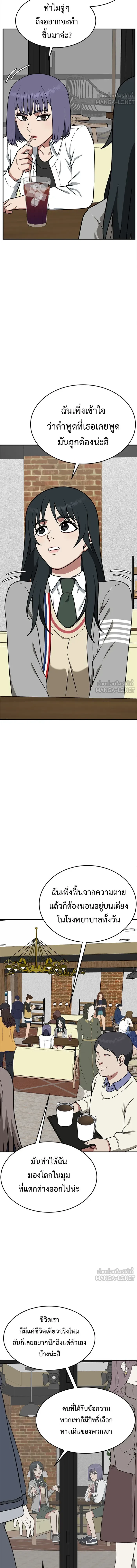 หน้าที่ 24