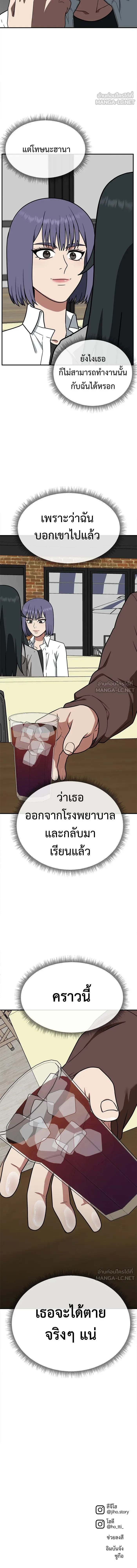 หน้าที่ 27
