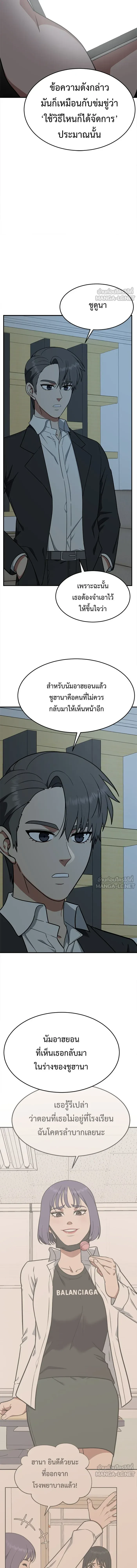 หน้าที่ 19