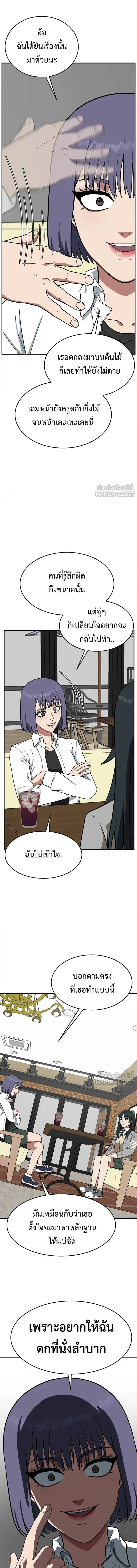 หน้าที่ 26
