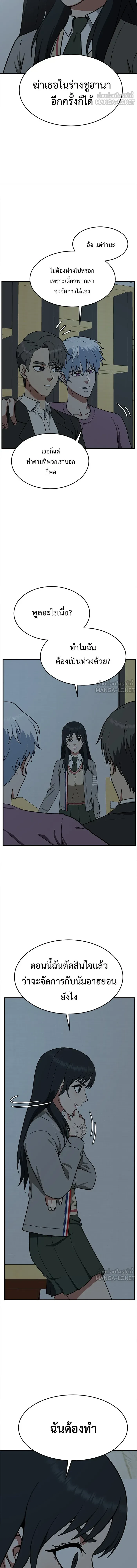 หน้าที่ 21